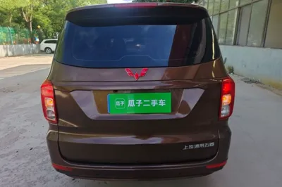 Wuling Hongguang