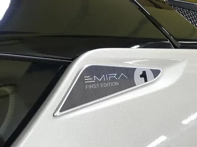 Lotus Emira