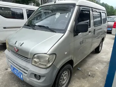 Wuling Zhiguang