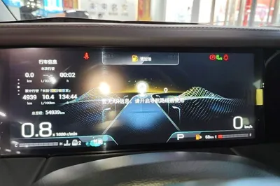 GAC Trumpchi M8