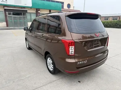 Wuling Hongguang