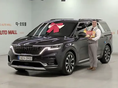 Kia Canival