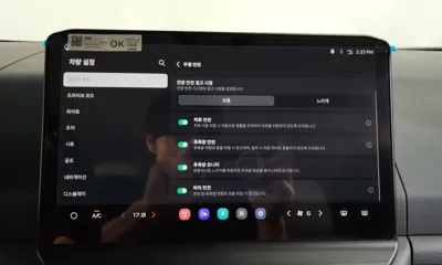 Kia PV5