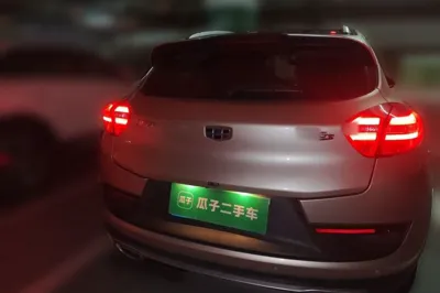 Geely Auto Emgrand GS