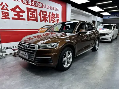 Audi Q5L
