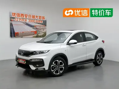 Honda XR-V