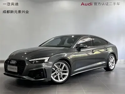 Audi A5 (Import)