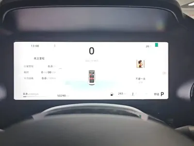 Geely Xingyue L