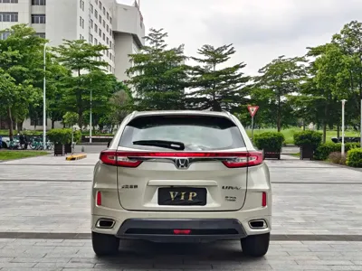 Honda UR-V