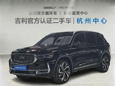 Geely Xingyue L