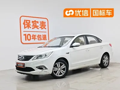 Changan Eado