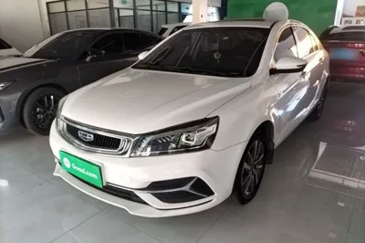 Geely Auto Emgrand