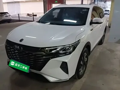 Aeolus AX7