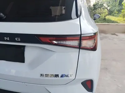 Wuling Xingchen