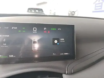BYD Yuan Plus