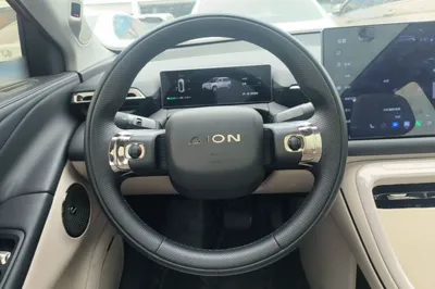 AION V