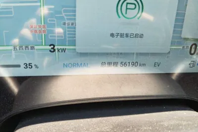 BYD Seal