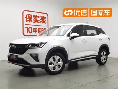 Wuling Xingchi
