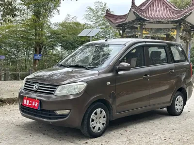 Fengguang Fengguang 350