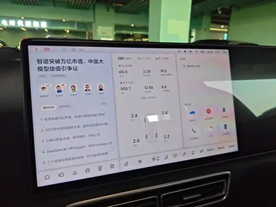 Li Auto Li L6