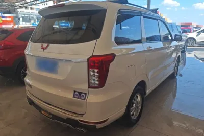 Wuling Hongguang