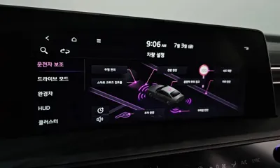 Kia K8