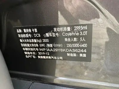 Porsche Cayenne