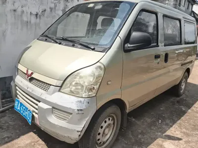 Wuling Rongguang