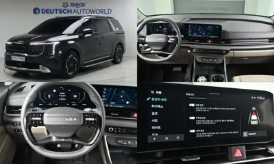 Kia Canival