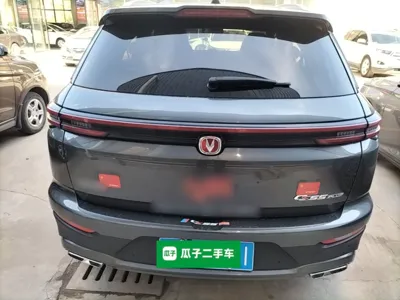 Changan CS55PLUS