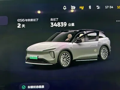 Nio ES6