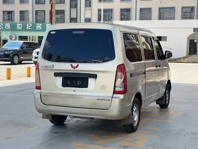 Wuling Rongguang