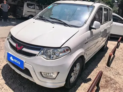 Wuling Hongguang