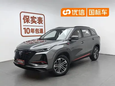 Changan 长安CS75PLUS
