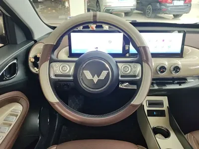 Wuling Bingo