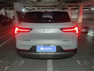 Wuling Xingguang S