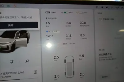 Li Auto L7