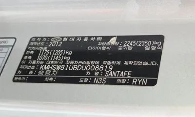 Hyundai Santafe