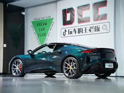 Lotus Emira