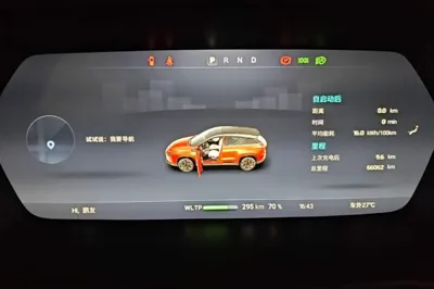 Xpeng G3