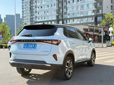 Wuling Xingchen