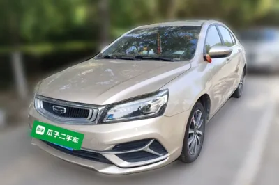 Geely Auto Emgrand