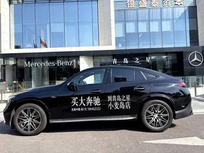 Mercedes-Benz GLC Coupe AMG