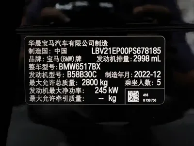 BMW X5