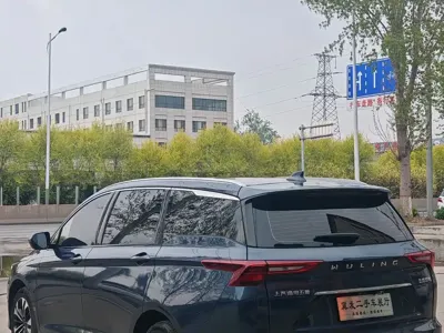 Wuling Victory