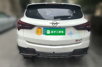 Haima S5