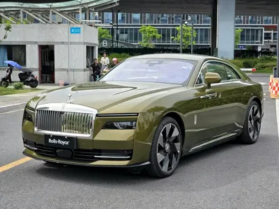 Rolls-Royce Phantom