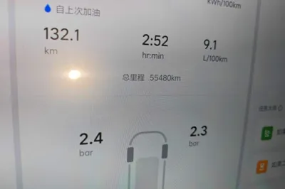 Li Auto L9