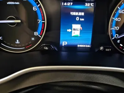 Geely Emgrand