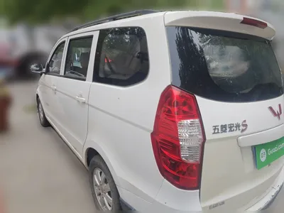 Wuling Hongguang